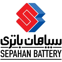 شرکت سپاهان باتری